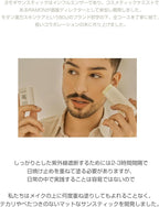 Beauty of Joseon Matte Sun Stick SPF 50+ PA++++ offers non-greasy, matte sun protection with Mugwort and Camellia extracts. Lightweight, portable, and perfect for daily reapplication. Shop the 18g compact sunscreen now!