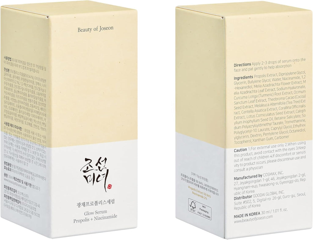 "Beauty of Joseon Glow Serum with Propolis and Niacinamide, 30ml, in elegant packaging."